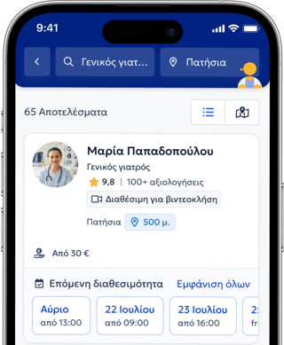 app-1