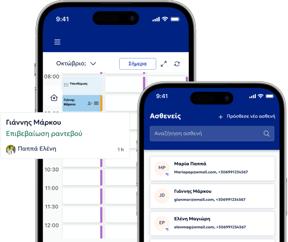 Practice management mobile