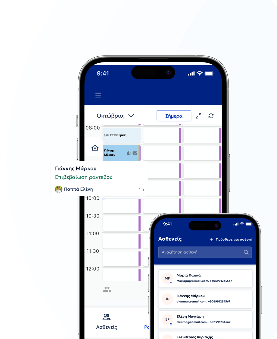Practice management