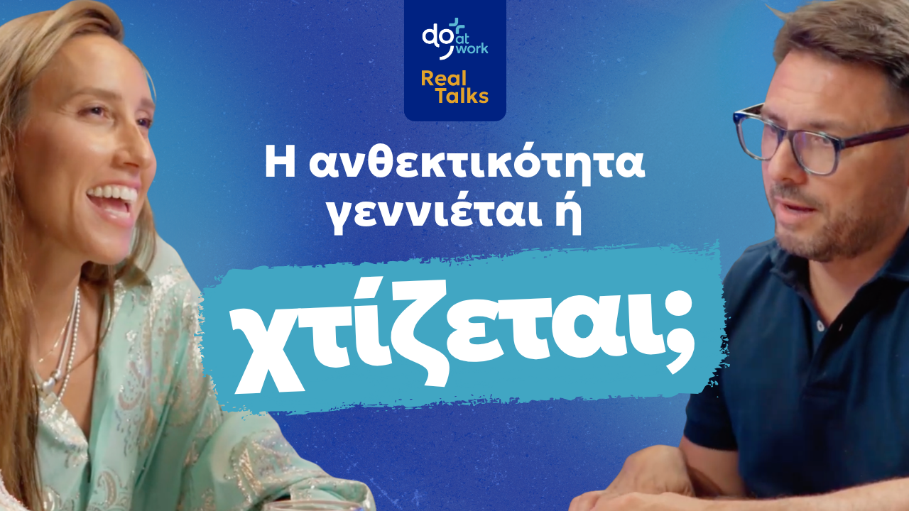 anthektikotita